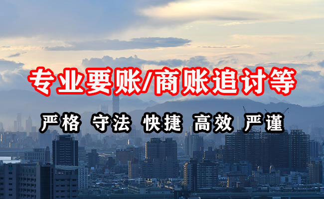 绥德收债公司